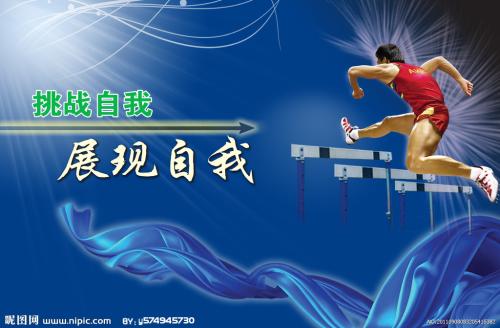 包伊州立大学文凭毕业证样本资料